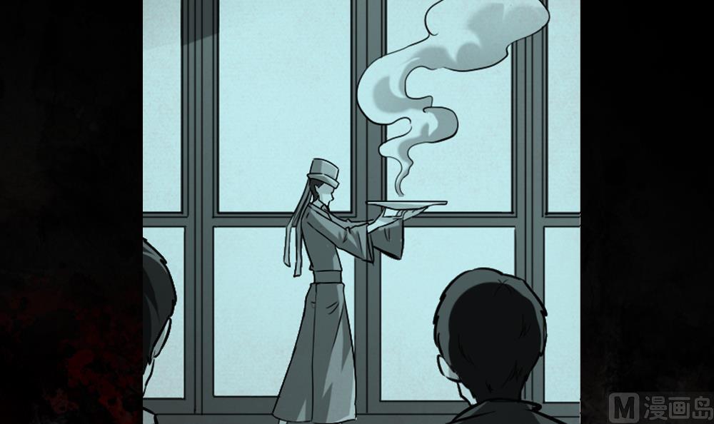 第18话 法师仇正-第18话