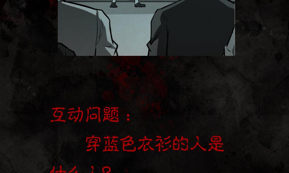 第18话 法师仇正-第18话