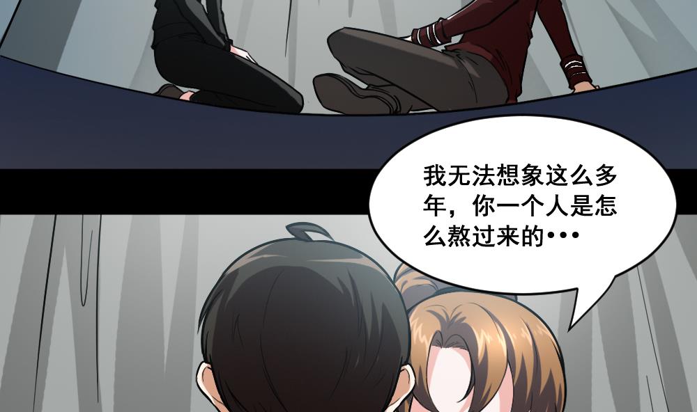 第18话 法师仇正-第18话