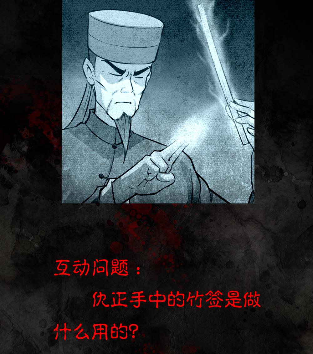 第20话 恐怖的追求者-第20话