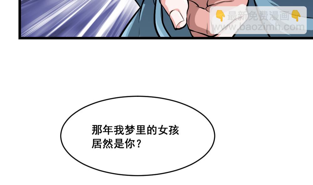 第22话 孽债-第22话