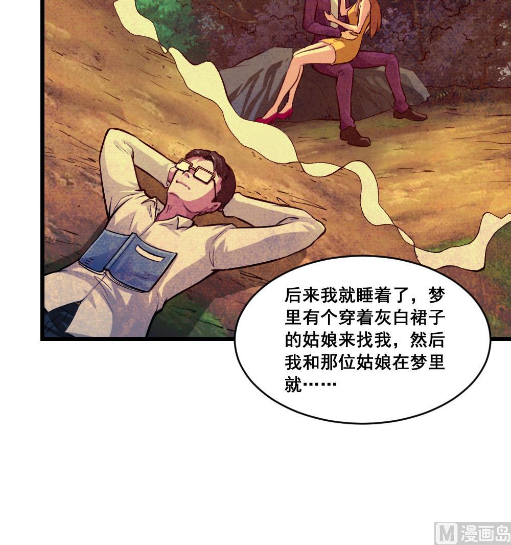 第22话 孽债-第22话