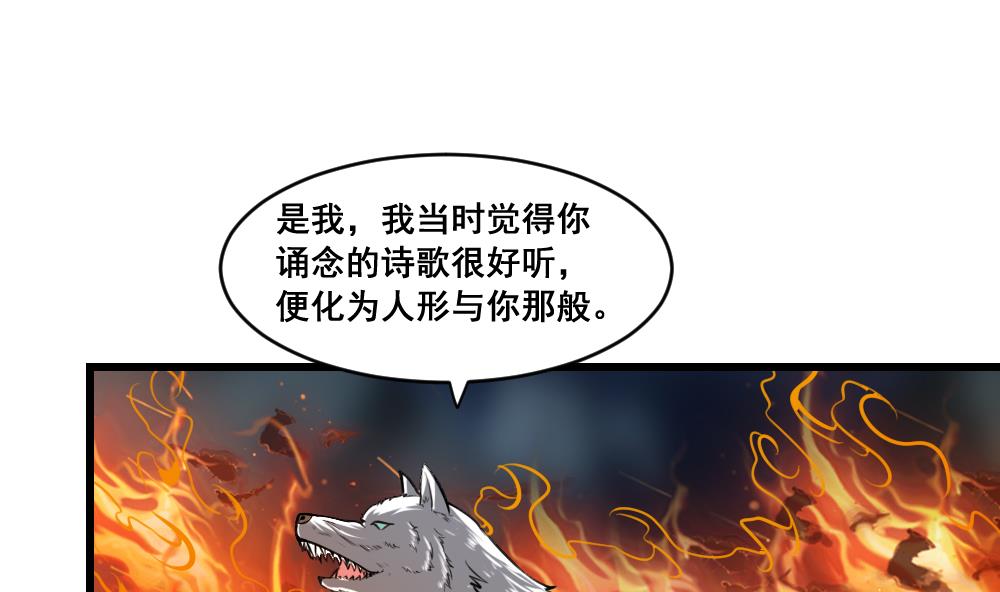 第22话 孽债-第22话