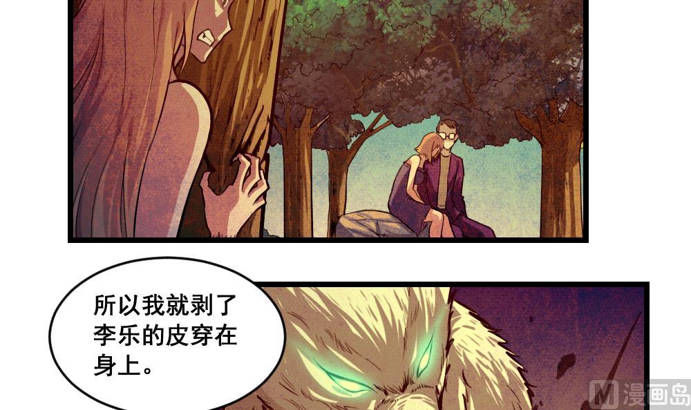 第22话 孽债-第22话