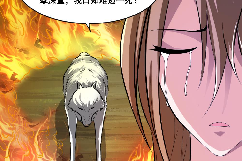 第22话 孽债-第22话