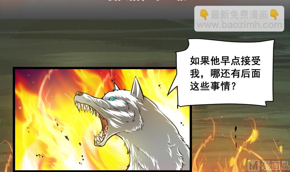 第22话 孽债-第22话