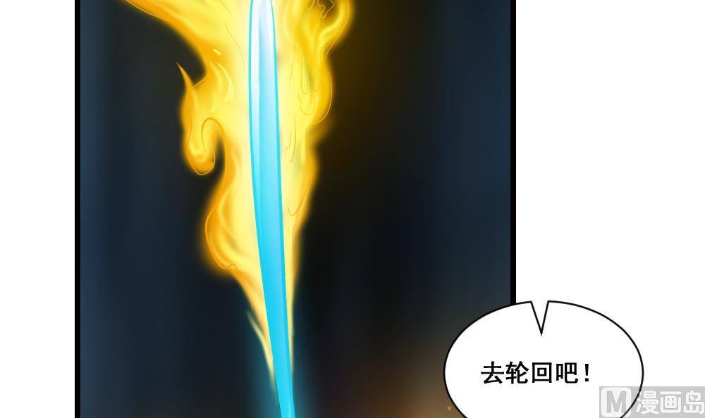 第22话 孽债-第22话