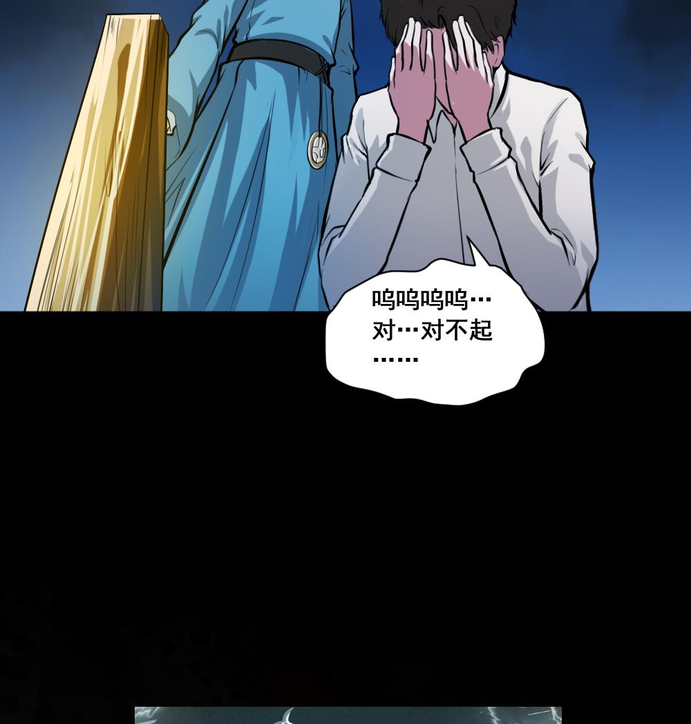 第22话 孽债-第22话