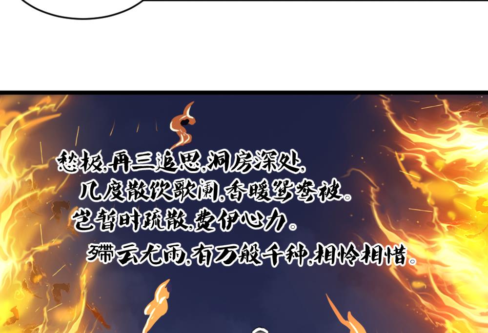 第22话 孽债-第22话