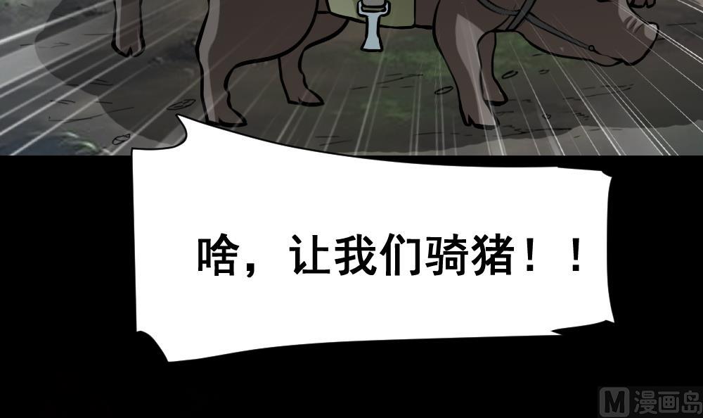 第24话 荒村-第24话