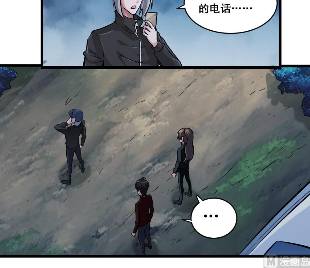 第24话 荒村-第24话