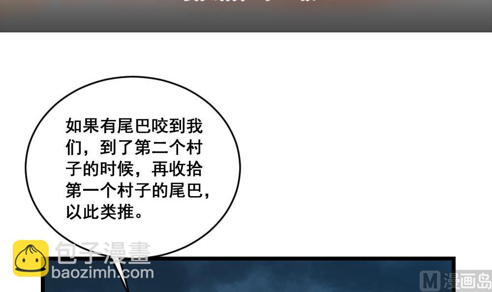 第26话 父母的魂魄-第26话