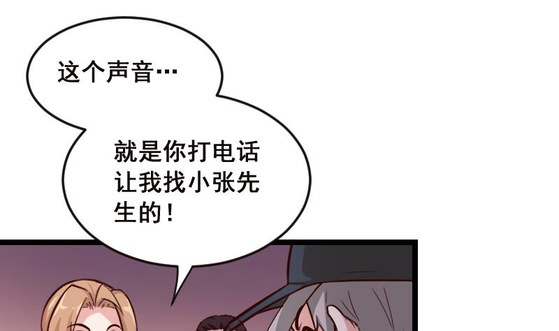 第4话 穆一飞 下-第4话