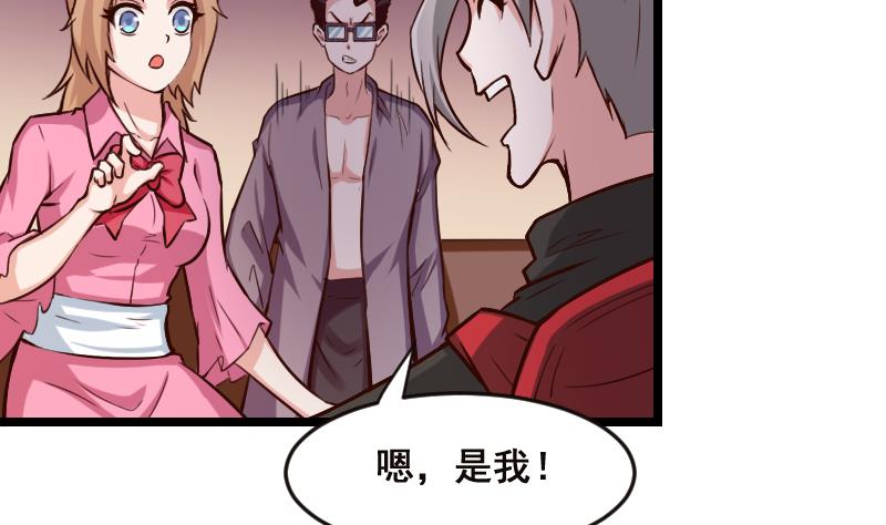 第4话 穆一飞 下-第4话