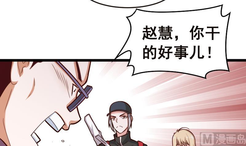 第4话 穆一飞 下-第4话