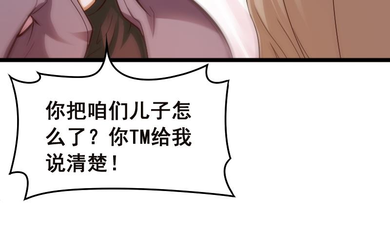 第4话 穆一飞 下-第4话