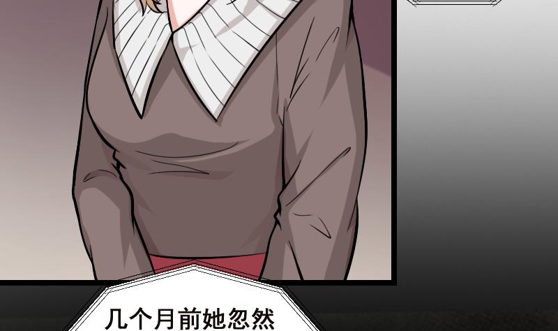 第4话 穆一飞 下-第4话