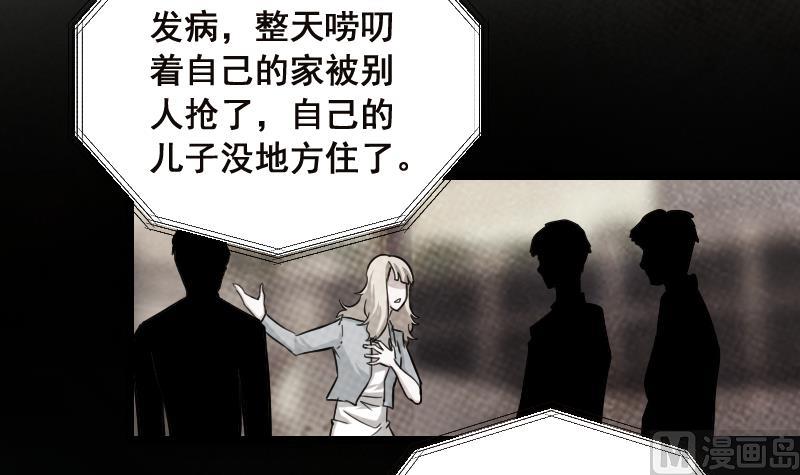 第4话 穆一飞 下-第4话