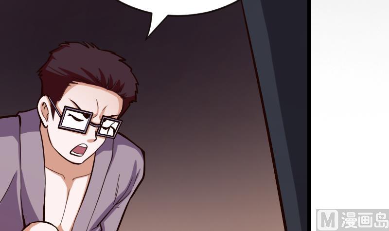 第4话 穆一飞 下-第4话