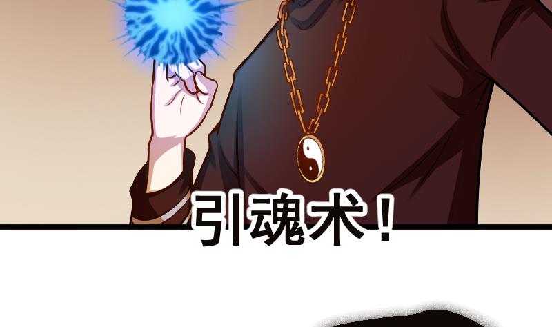 第4话 穆一飞 下-第4话