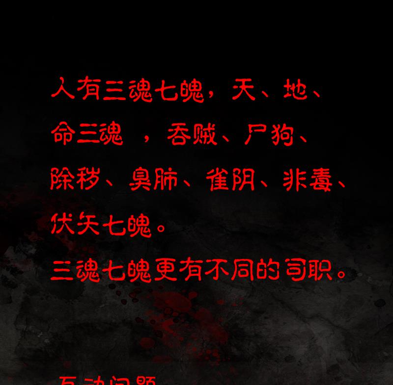 第4话 穆一飞 下-第4话