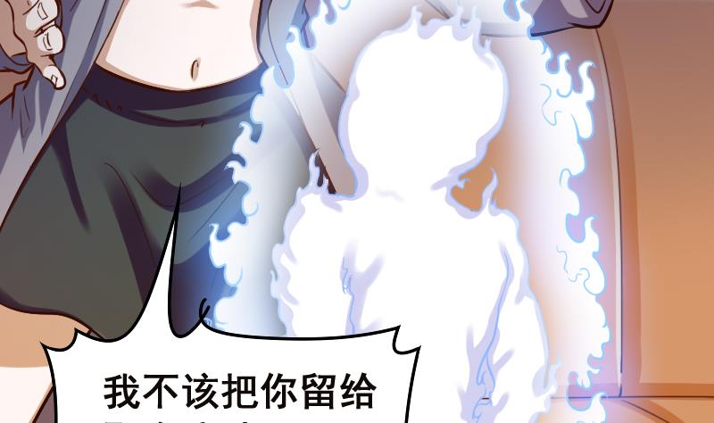 第4话 穆一飞 下-第4话