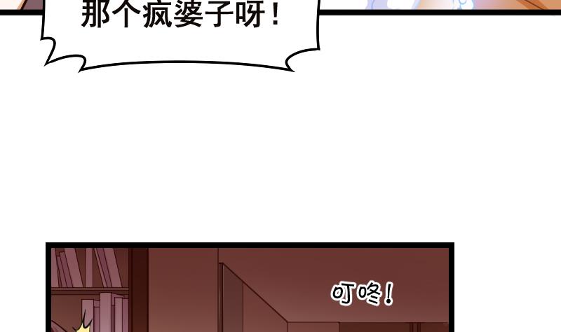 第4话 穆一飞 下-第4话
