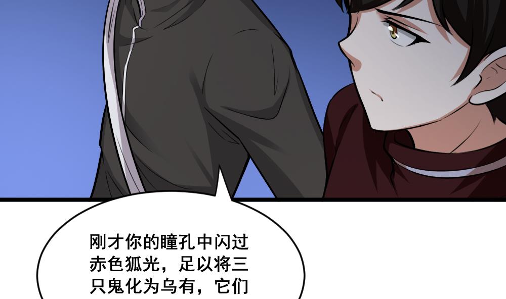 第6话 有怪兽-第6话