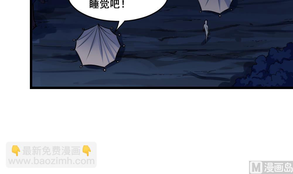 第6话 有怪兽-第6话