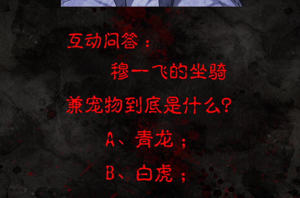 第6话 有怪兽-第6话