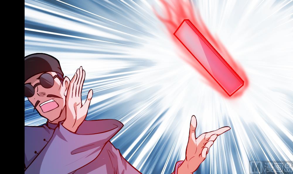 第8话 王瞎子-第8话