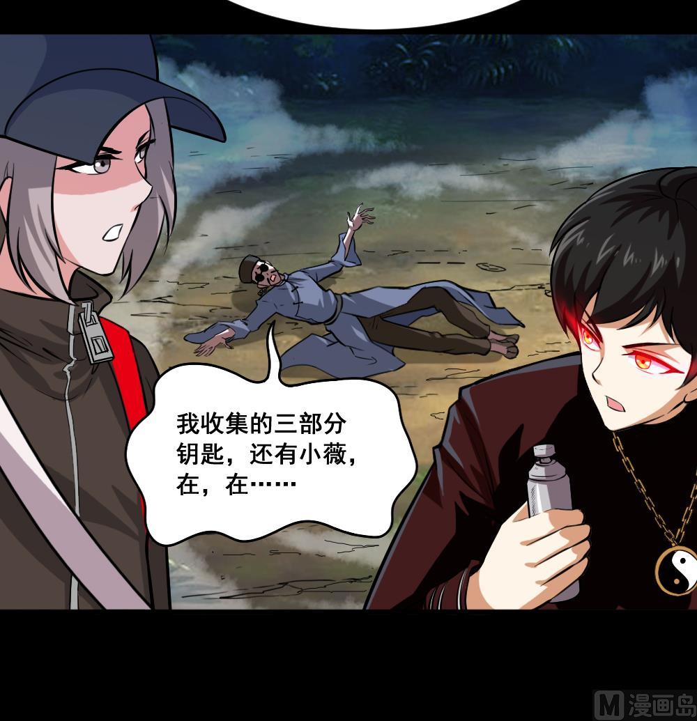 第10话 三日之约-第10话