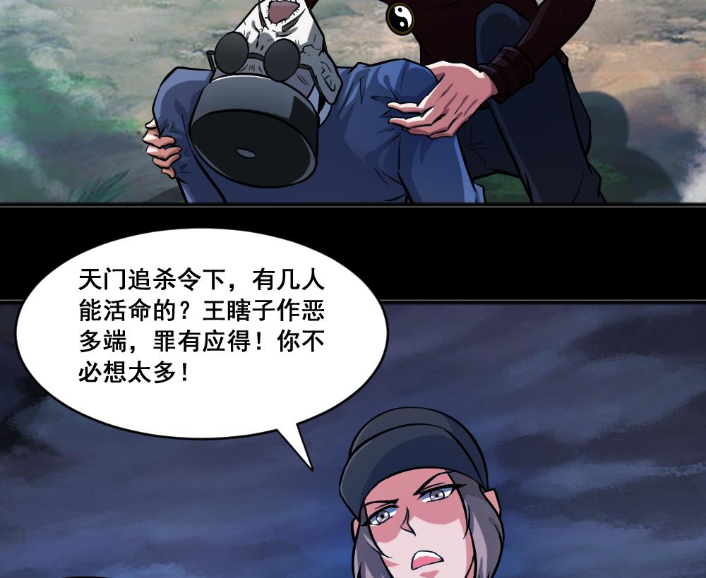 第10话 三日之约-第10话