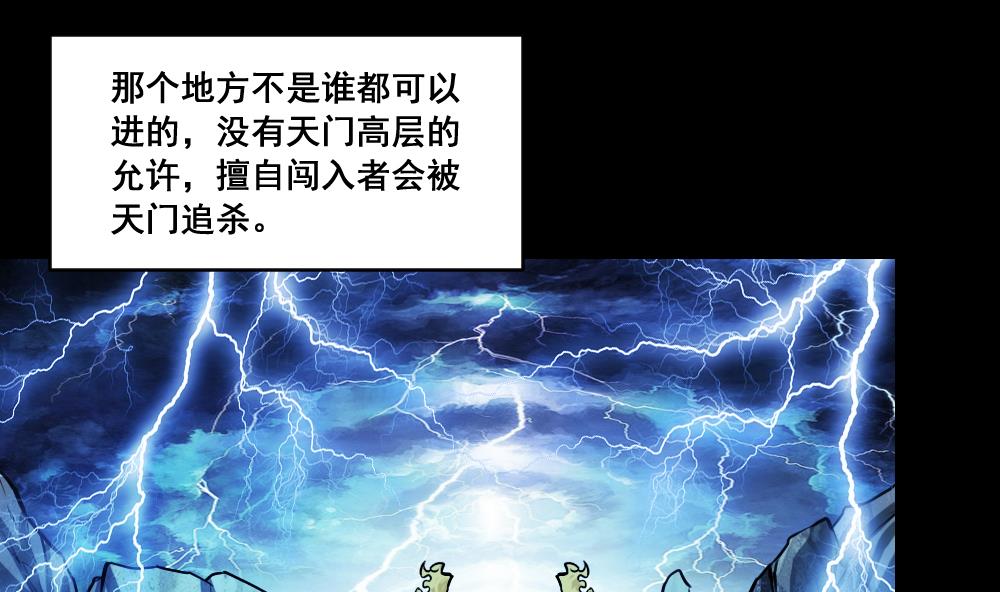 第10话 三日之约-第10话