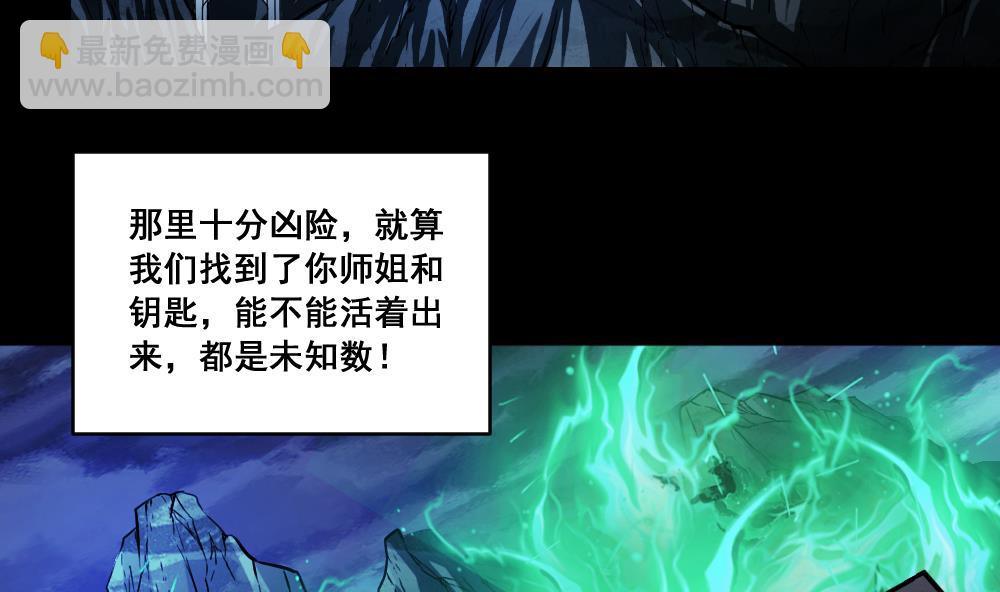 第10话 三日之约-第10话