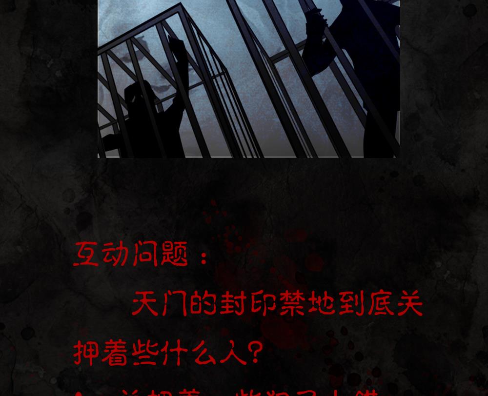 第10话 三日之约-第10话