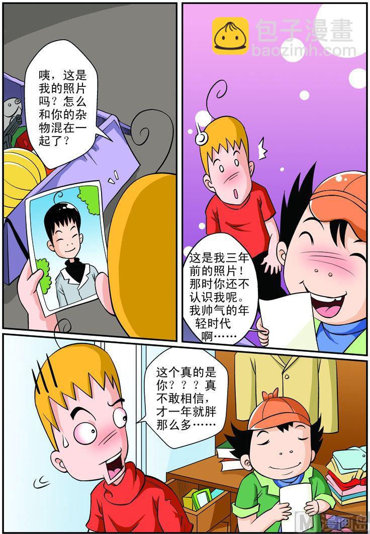 08.当年记-第8话