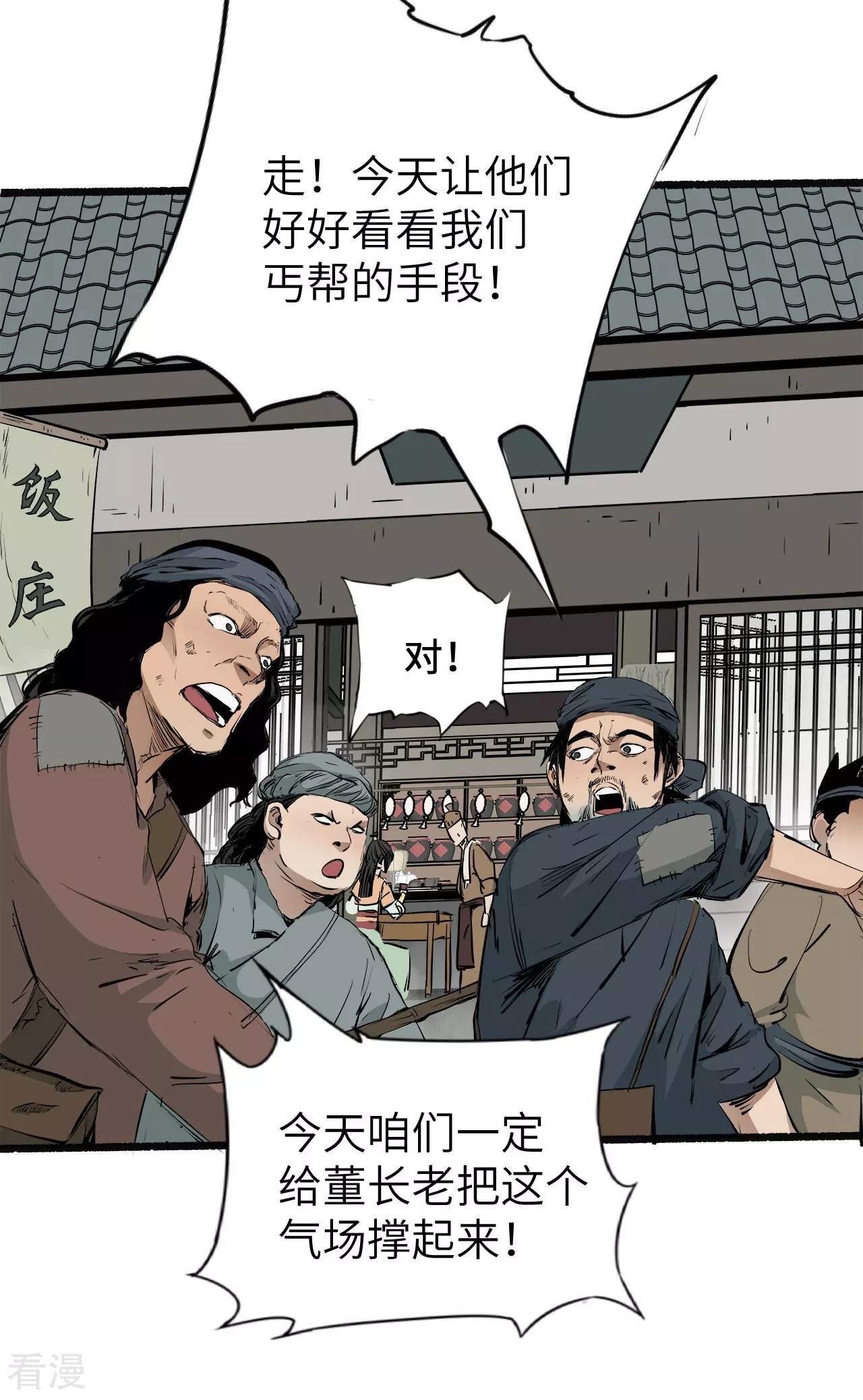 第9话 有时真的不知道哪得罪她了，真的真的是真的43