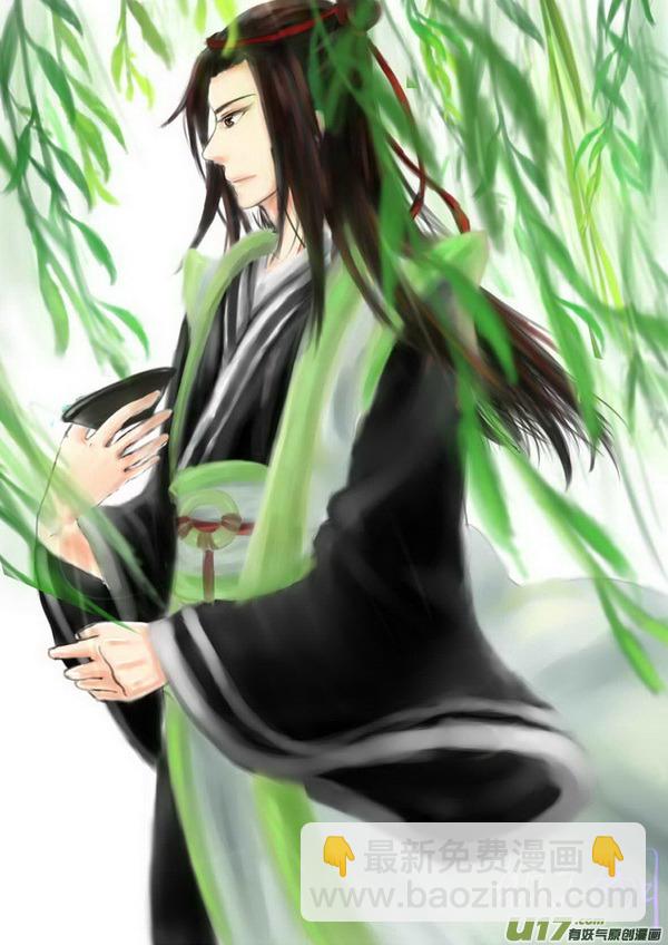 虎x鹤 妖师录 - 同人之章（十三） - 3