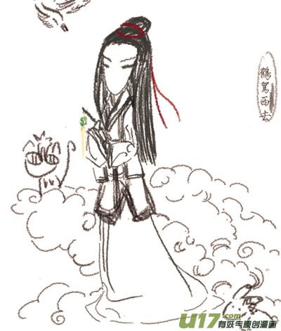 虎x鹤 妖师录 - 同人之章（三） - 4