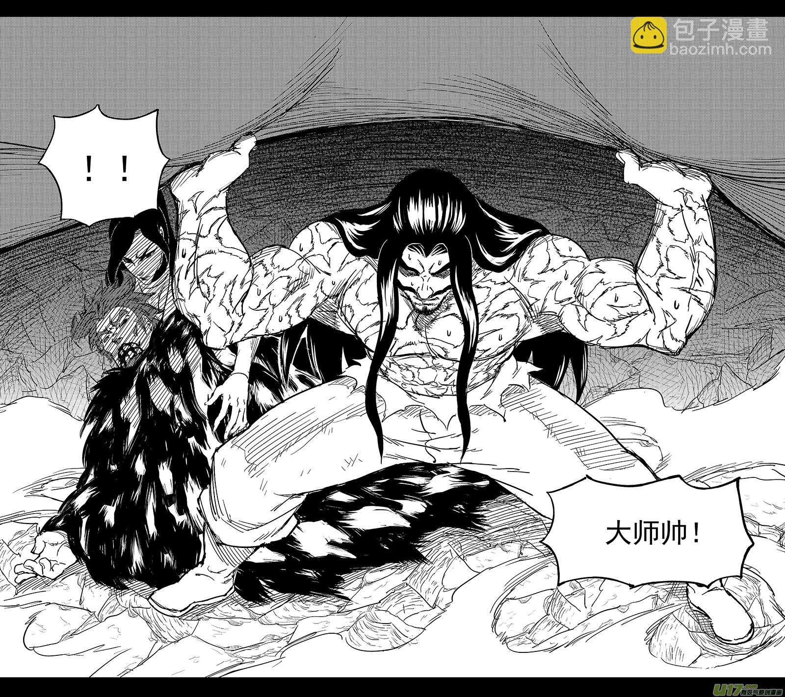 虎x鹤 妖师录 - 244 绝望（上） - 2