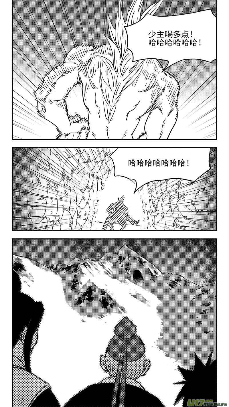 虎x鹤 妖师录 - 第375话 救 - 1