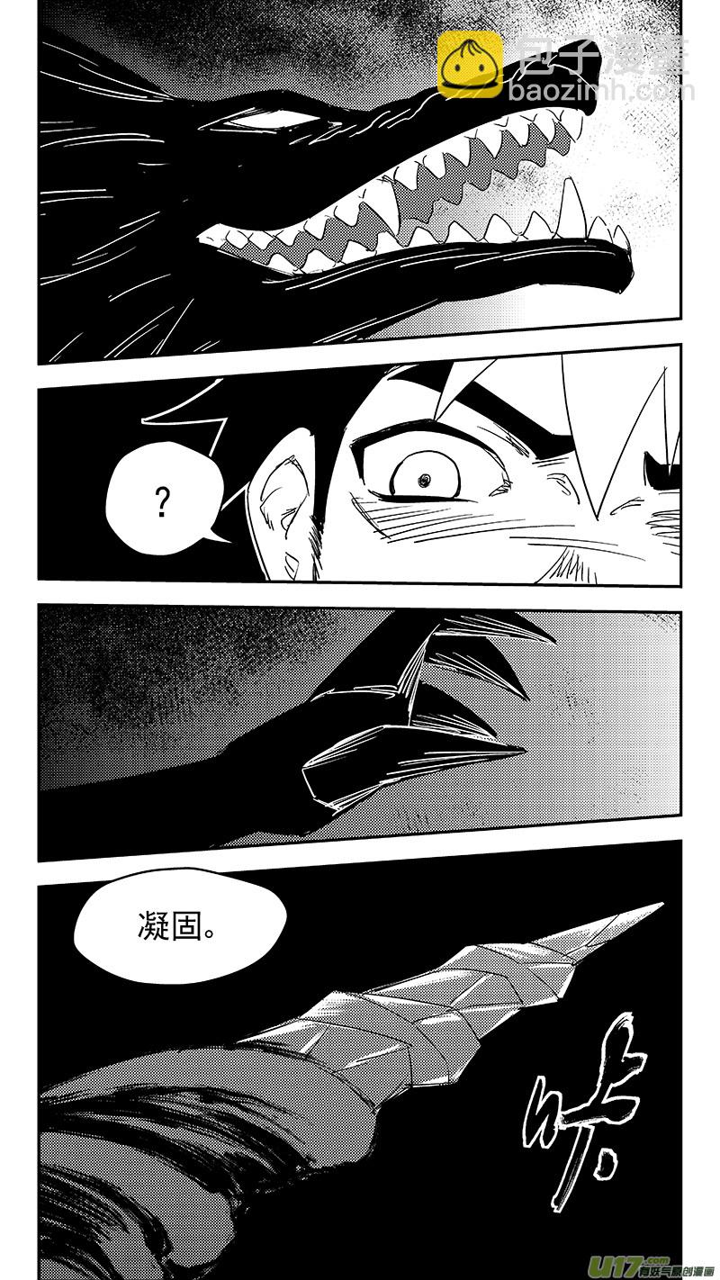 虎x鶴 妖師錄 - 第377話 血戰 - 3