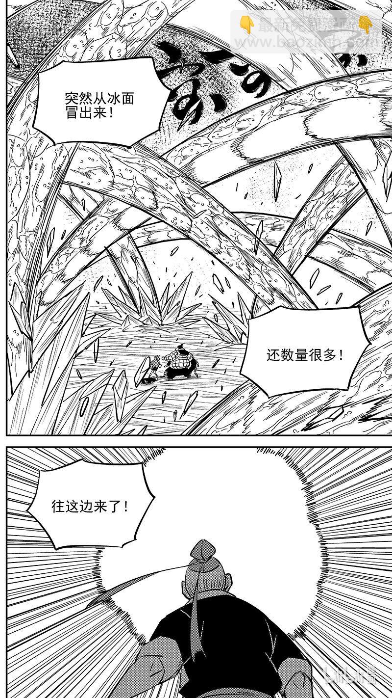 虎x鹤 妖师录 - 506 白色的巨龙 - 1