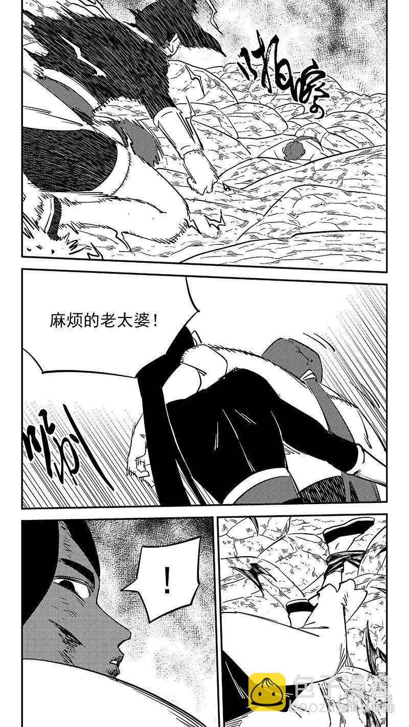 虎x鹤 妖师录 - 528 两个人 - 2