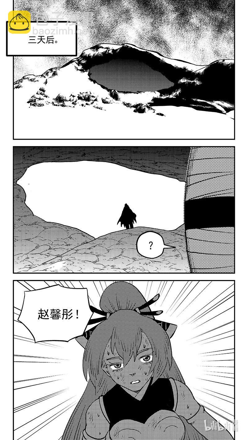 534 交易-第580话