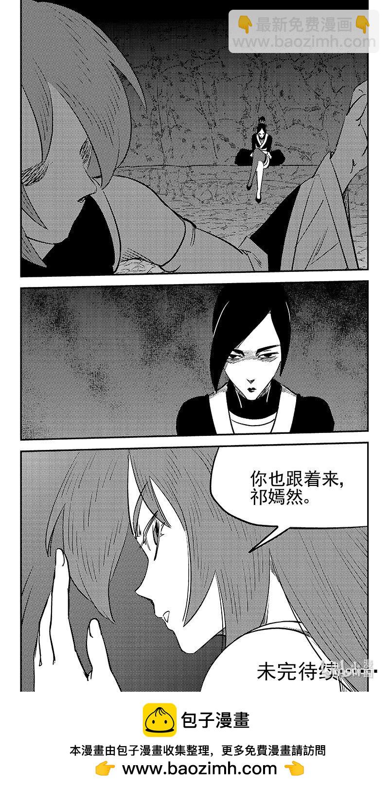 534 交易-第580话