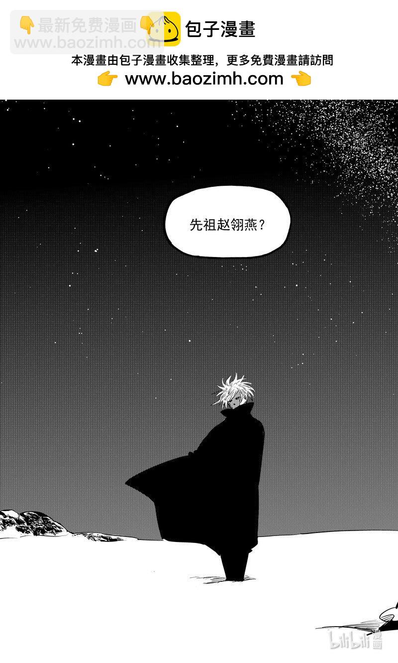 534 交易-第580话