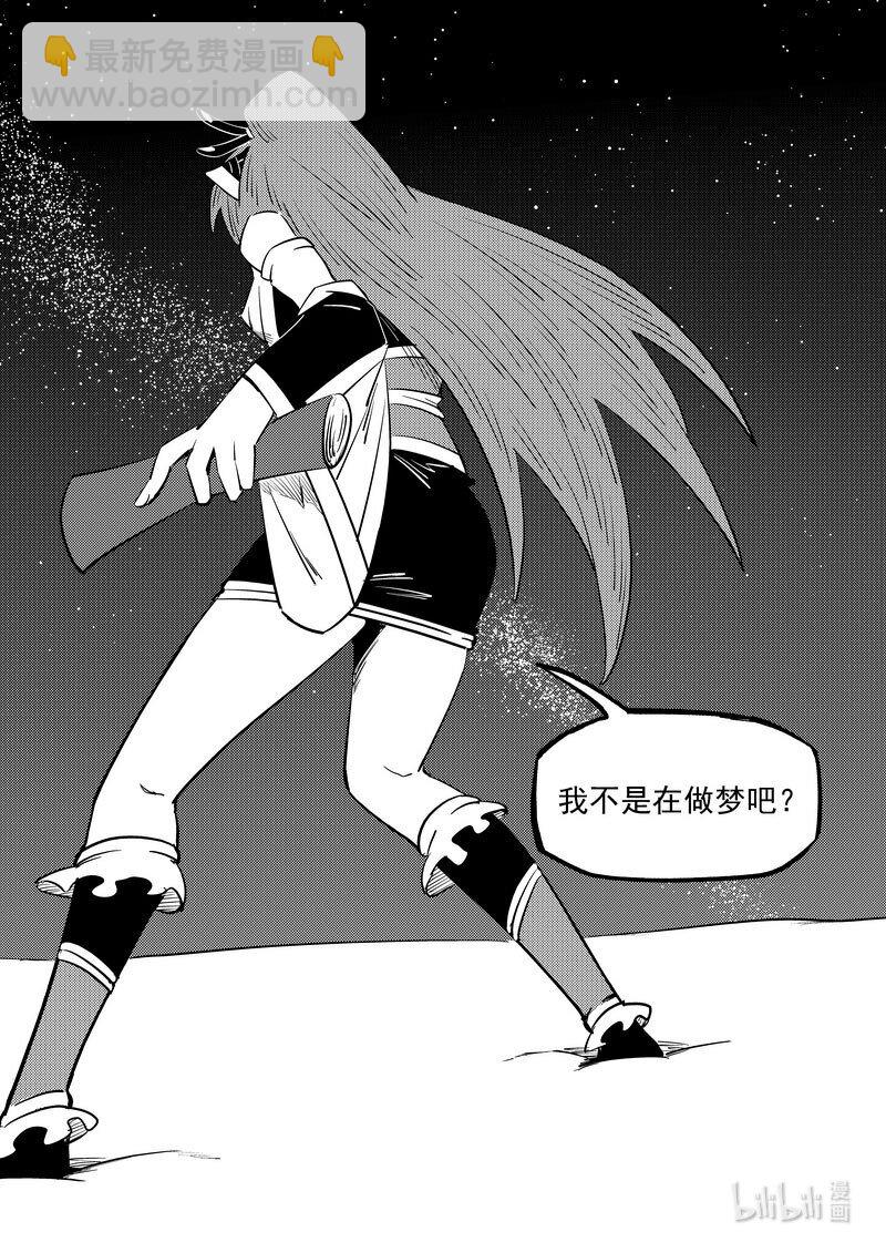 534 交易-第580话