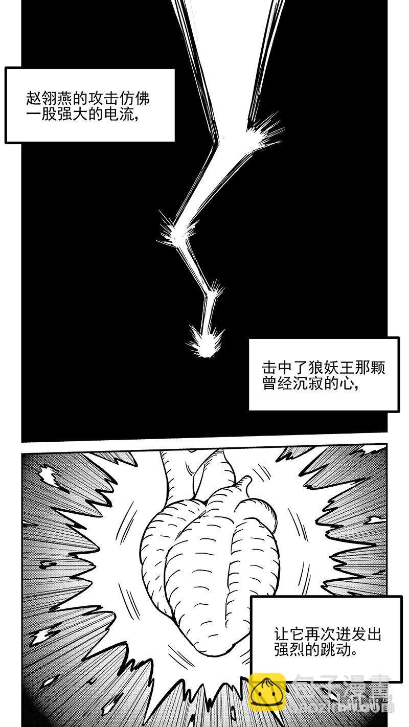 536 焦雷狱中的决战（上）-第582话